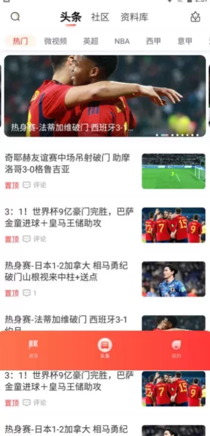 开云体育app直播间截图